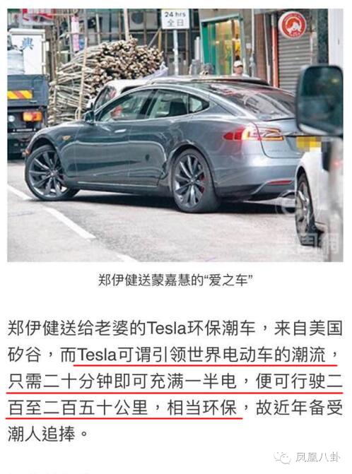 郑伊健甩邵美琪牵手梁咏琪,郑伊健和邵美琪梁咏琪