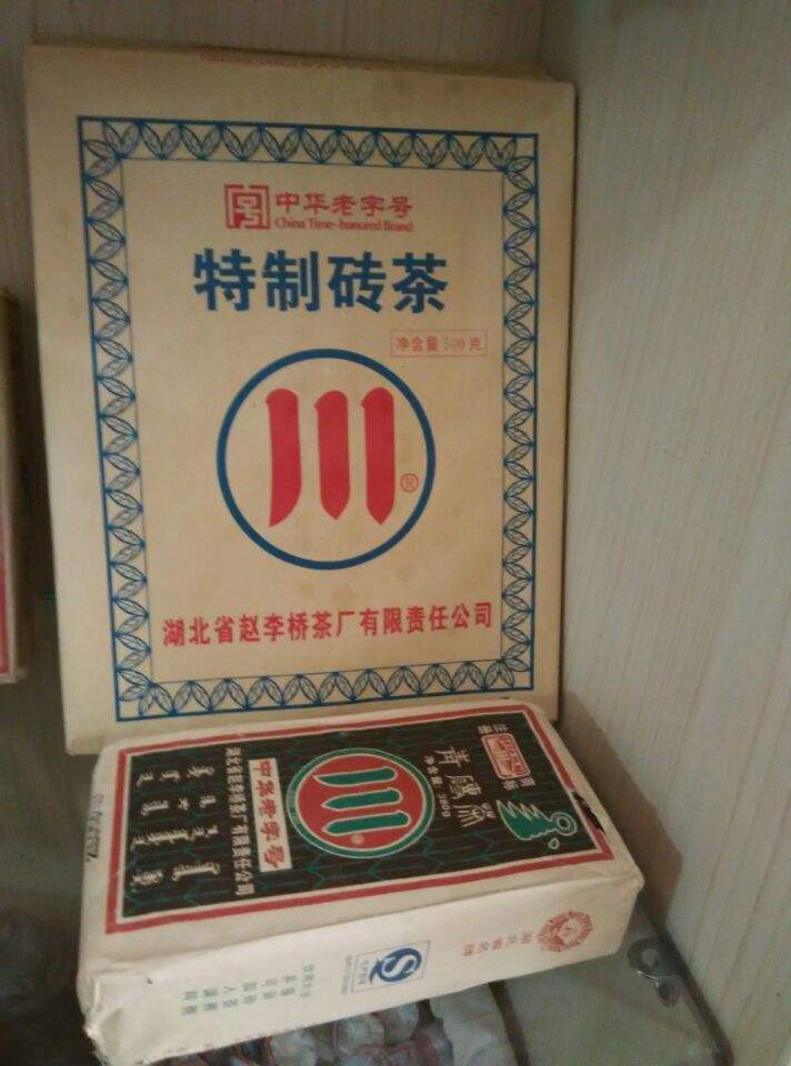 青砖茶有什么营养,安化黑茶湖北青砖茶哪种好