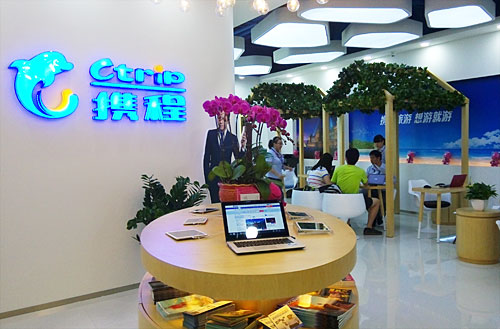 附近的携程旅行社,携程旅行社基本信息