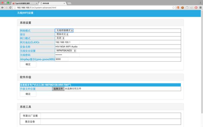 惠威m3书架音箱评测集,惠威D3.2hifi书架箱