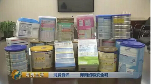 海淘奶粉怎么样靠谱吗,海淘奶粉有问题吗
