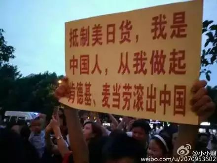 肯德基被围堵!看兰州网友如何诠释“理*爱性**国”