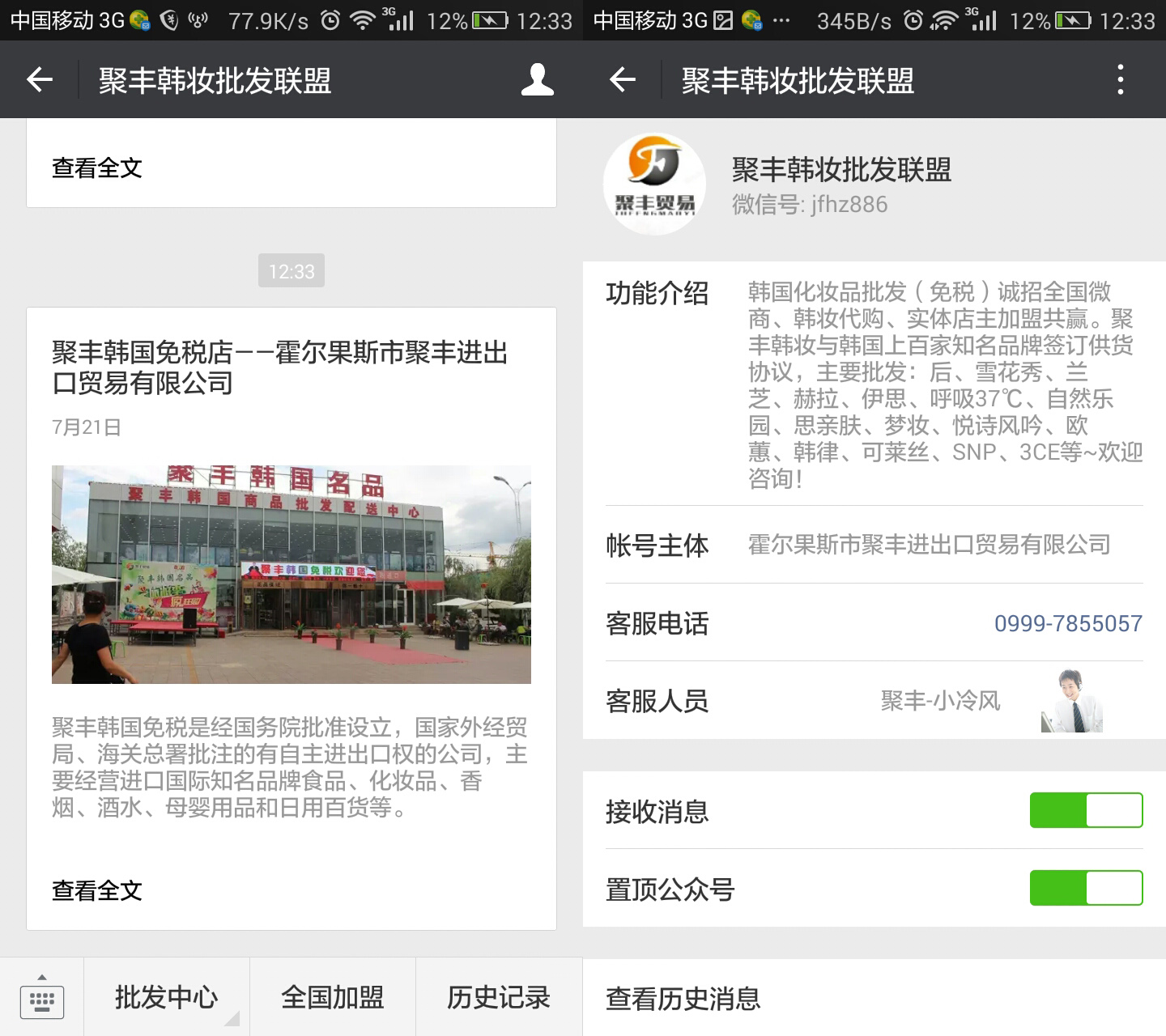 这些平价又好用的韩国彩妆,韩妆哪个系列最好用
