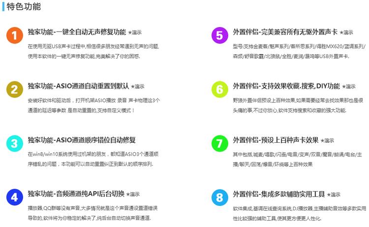 创新kx3552,kx3552一键全能版