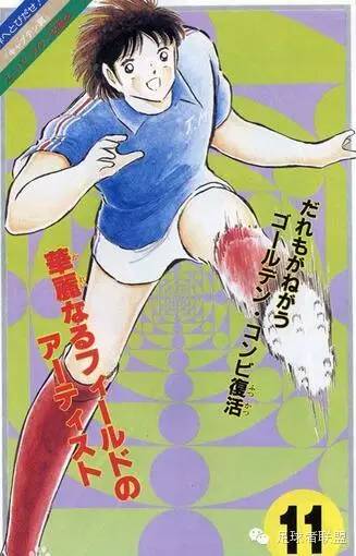 童年时的足球回忆,80后的童年足球回忆