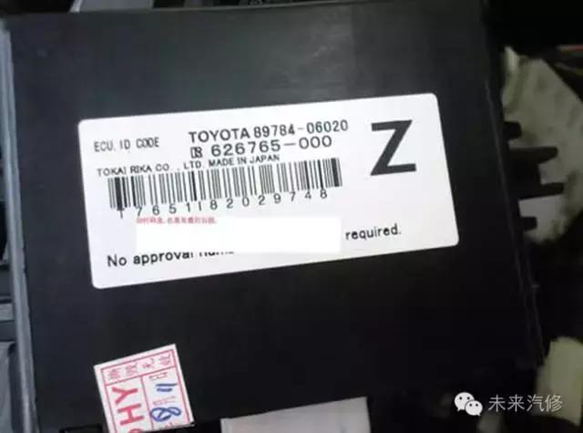 今日案例难缠的凯美瑞智能钥匙全丢维修解决方案