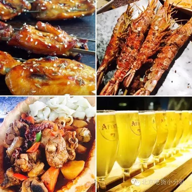 北京烤串店推荐,撸串最好的店