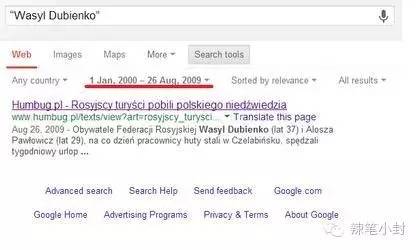 两名俄罗斯人把棕熊打成重伤?假的