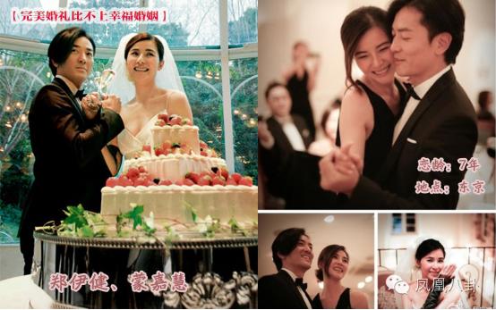 郑伊健甩邵美琪牵手梁咏琪,郑伊健和邵美琪梁咏琪