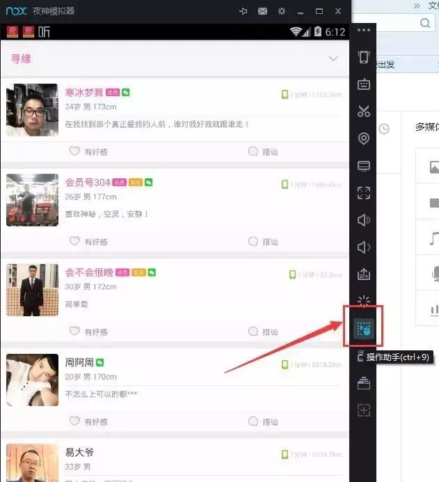 交友平台怎么做引流客户,爱吧交友