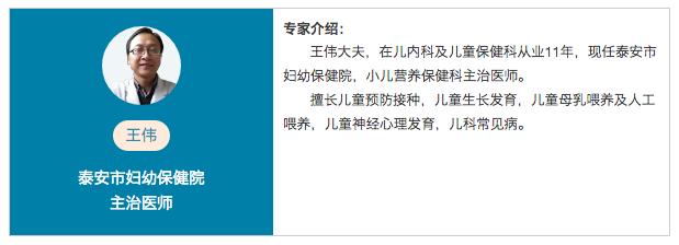 儿科专家谈宝宝辅食,儿科专家育儿知识
