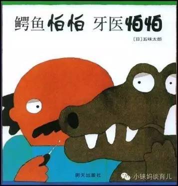 儿童乳牙龋齿烂了有必要补牙吗,乳牙蛀了是套牙套还是补牙