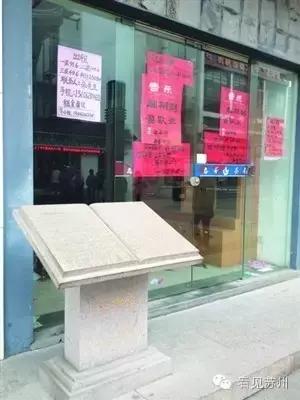 现在的苏州观前街还有人气吗,苏州人看花花世界