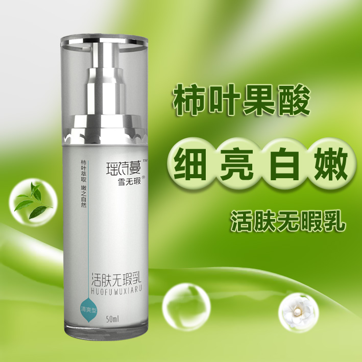 国货护肤品补水保湿前十名,国货护肤品平价好物