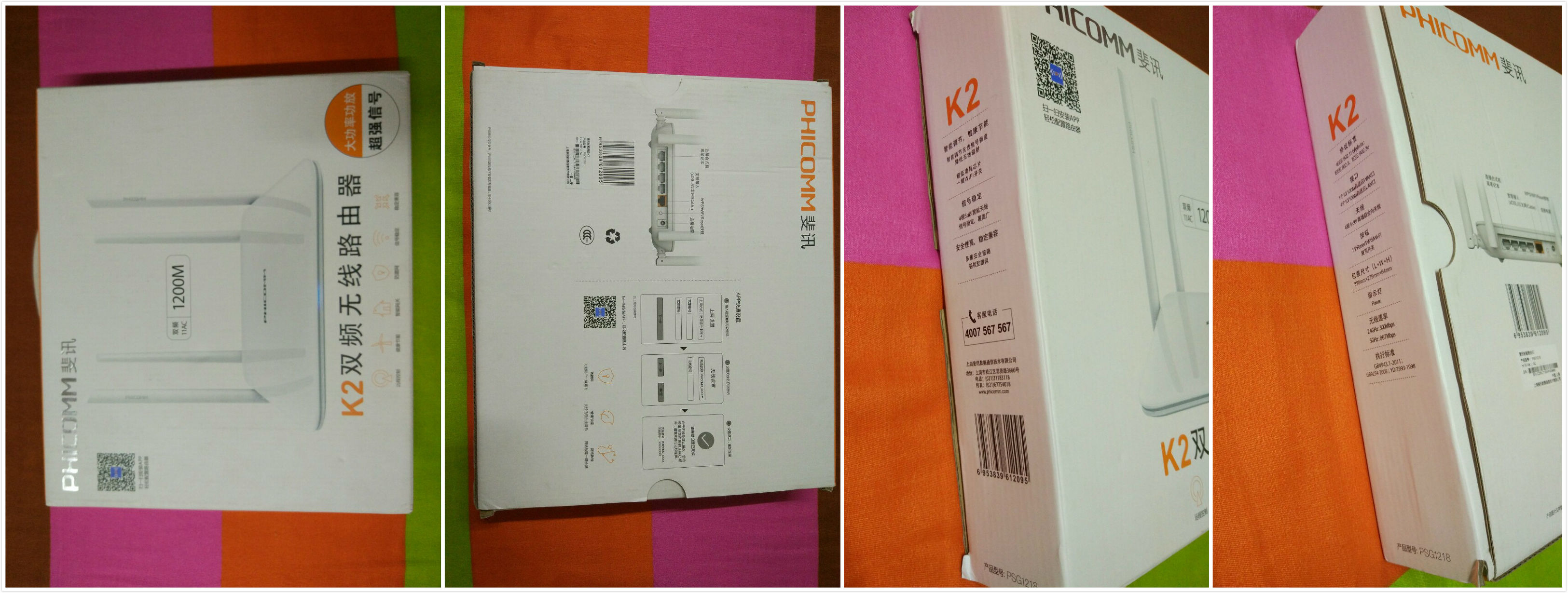 斐讯k2千兆双频路由器设置,斐讯智能路由器k2是千兆端口吗