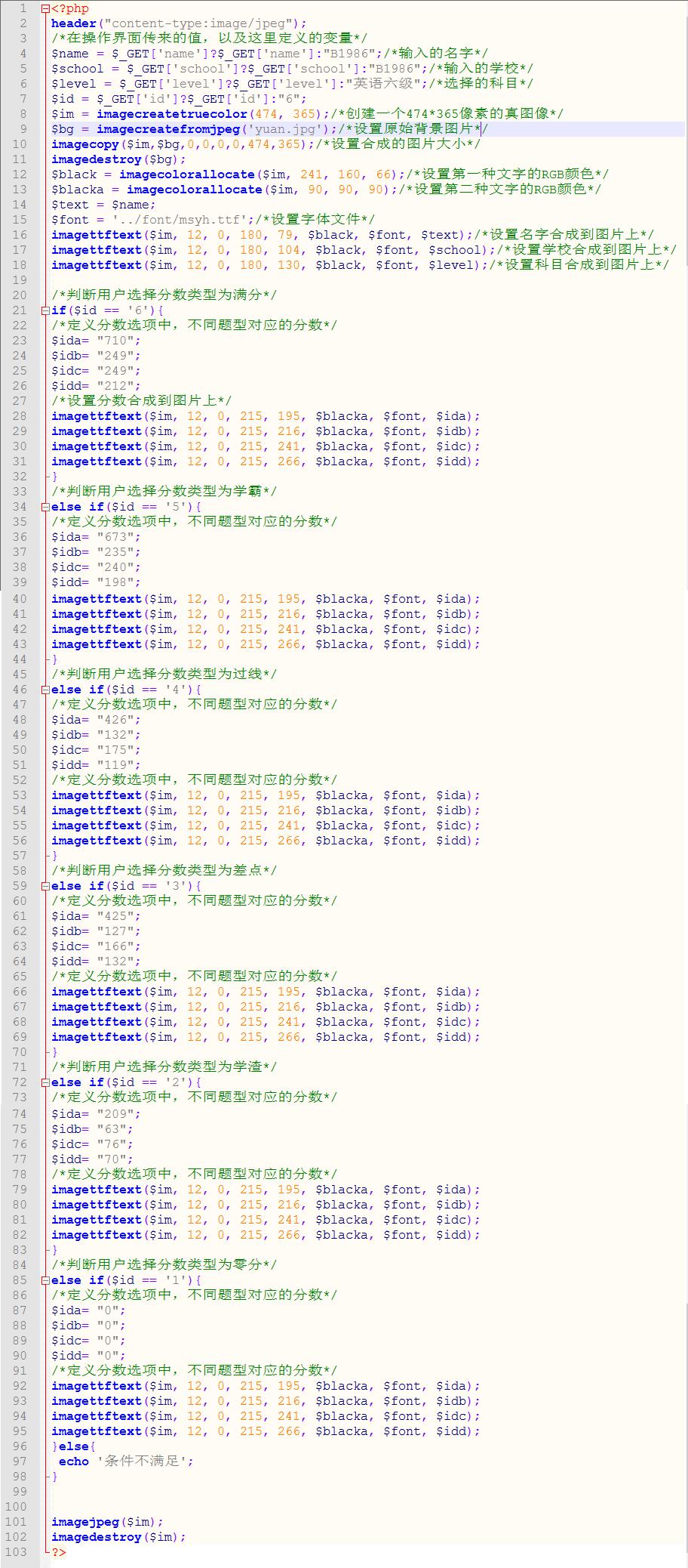 微信趣味照片制作软件免费,微信照片p图生成器