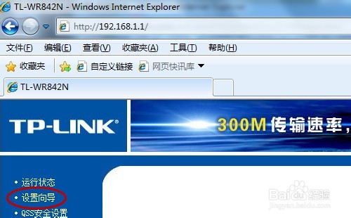 怎样安装无线路由器视频,无线路由器怎么安装和设置