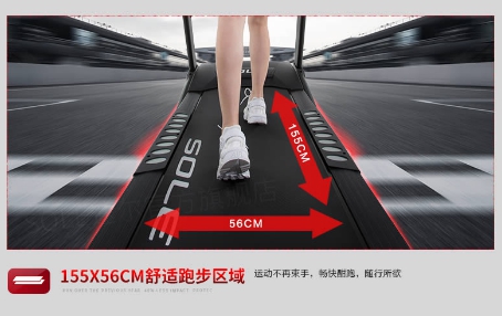 sole速尔跑步机最新款,速尔sole跑步机f63