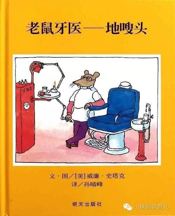 乳牙掉了没牙根怎么补牙,儿童乳牙龋齿烂了有必要补牙吗