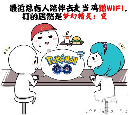 精灵宝可梦go国内怎么玩,网易精灵宝可梦怎么玩