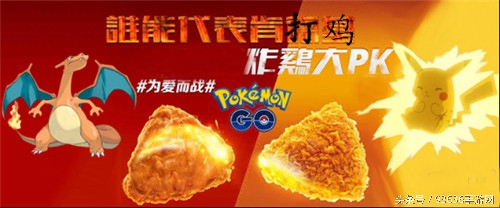 网易代理精灵宝可梦go,网易代理宝可梦go