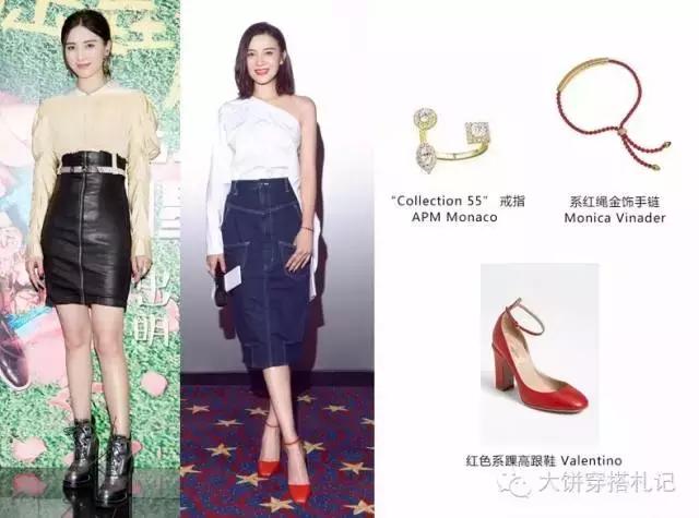 牛仔裤t恤女生街拍,宋佳牛仔阔腿裤穿搭