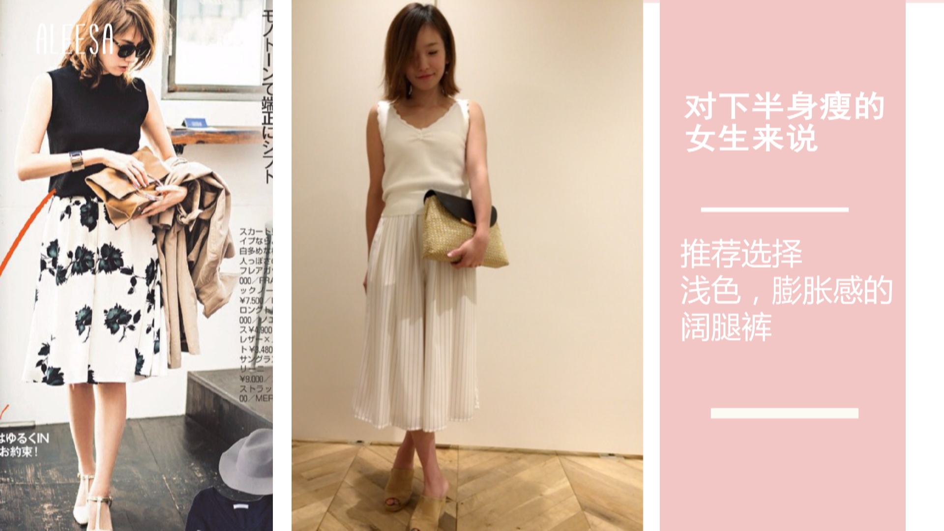 裤腿宽大的阔腿裤冬天怎么搭配,比较阔的阔腿裤怎么穿