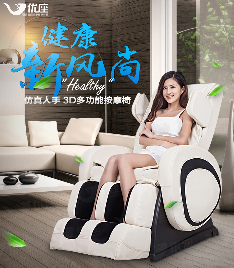 按摩椅十大排名品牌荣泰按摩椅,按摩椅十大名牌哪款使用实惠