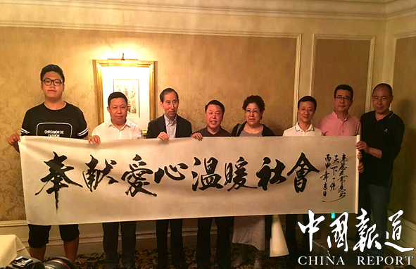 灾区捐赠仪式,地震灾区捐赠仪式