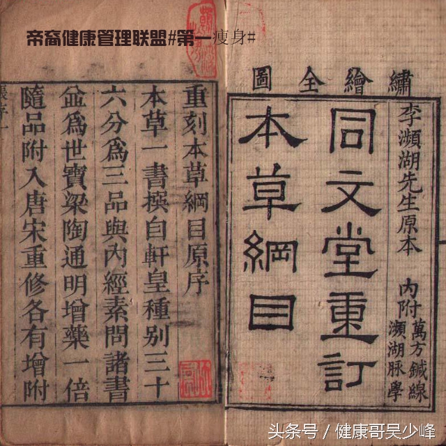 地瓜能减肥还是能增肥,地瓜减肥食谱一个月瘦10斤