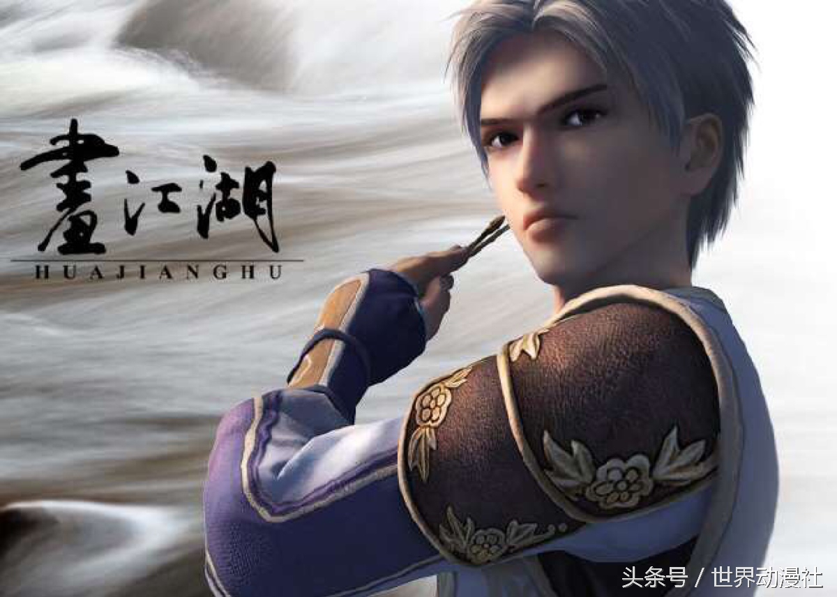 国产二次元十大男神,2016年国产二次元男神排行榜