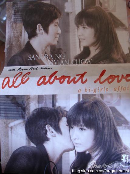 拍爱情戏大胆不惧男伴吃醋的女星