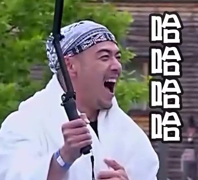 小包总蚝油喝多了还是智商欠费？！蠢（meng）成这样！