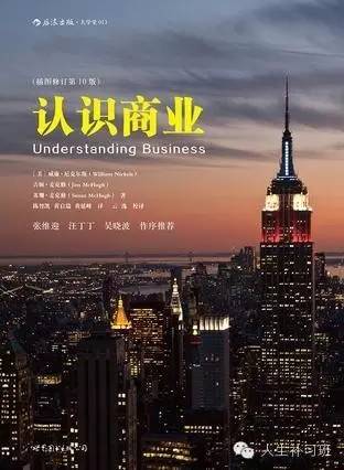 书单看懂就赢,书单看完你就明白了