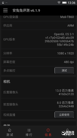 金立m6的评测,金立m6评测