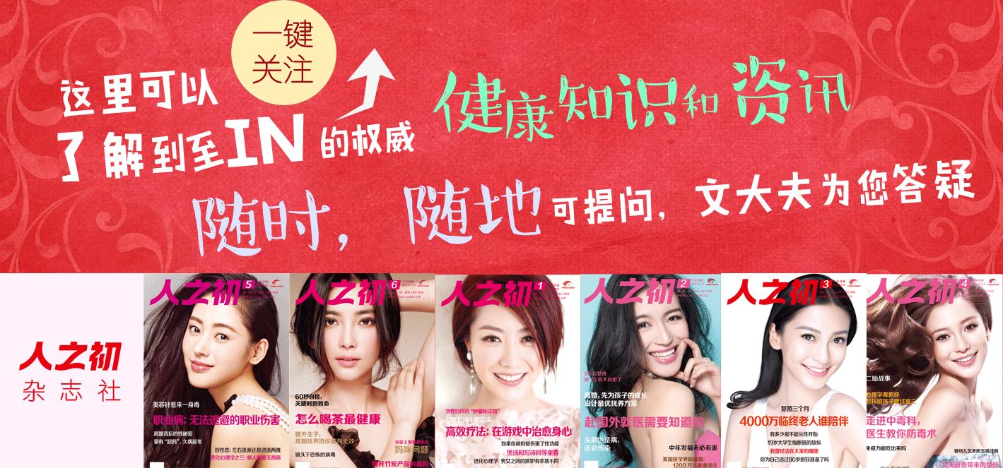 宫颈癌疫苗接种完后多久可以怀孕,宫颈癌疫苗价格表及注意事项