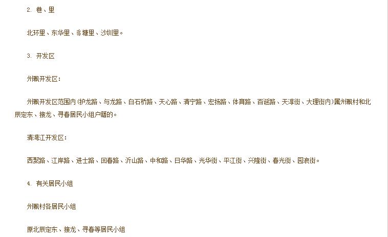 广西玉林市玉州玉东二小,玉林市玉州新区玉东小学