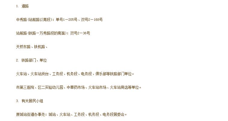 广西玉林市玉州玉东二小,玉林市玉州新区玉东小学