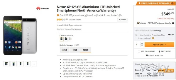 nexus最新,nex6最新官方消息