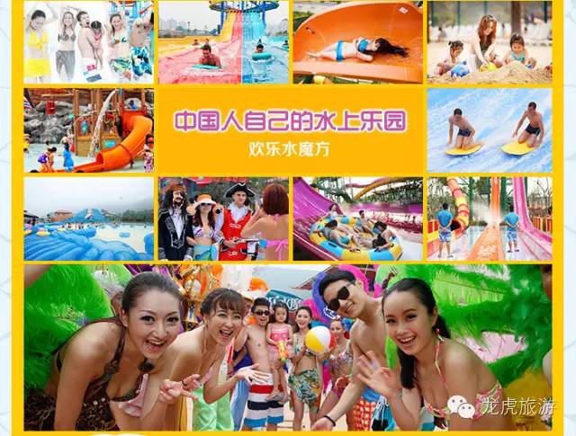 南京的水世界,南京冷门水世界