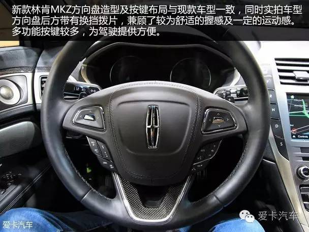 林肯最新款mkz报价,爱卡汽车报价大全网页版