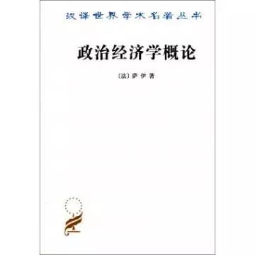 经济系必读的书,必读经济类书