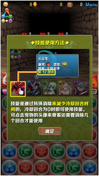 智龙迷城和智龙迷城x有啥区别,智龙迷城介绍