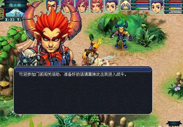 梦幻西游十五门派怎么玩,梦幻西游五开门派闯关达标数量