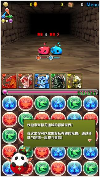 智龙迷城和智龙迷城x有啥区别,智龙迷城介绍