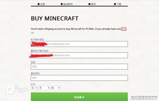 我的世界正版怎么获得皮肤,我的世界正版怎么获取皮肤