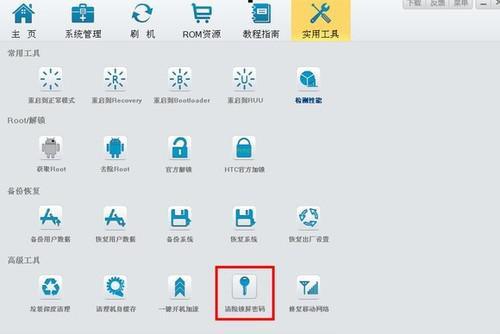 安卓oppo手机密码忘了怎么解锁,安卓手机解锁密码忘记不清除数据