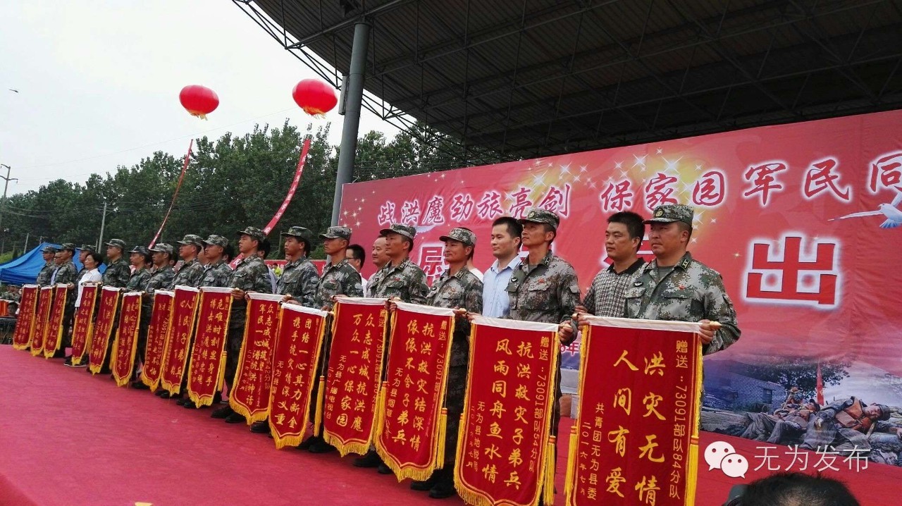 欢送英雄凯旋现场,欢送抗洪救灾人民子弟兵视频