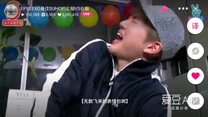 exo分享吴世勋,exo2019年末直播