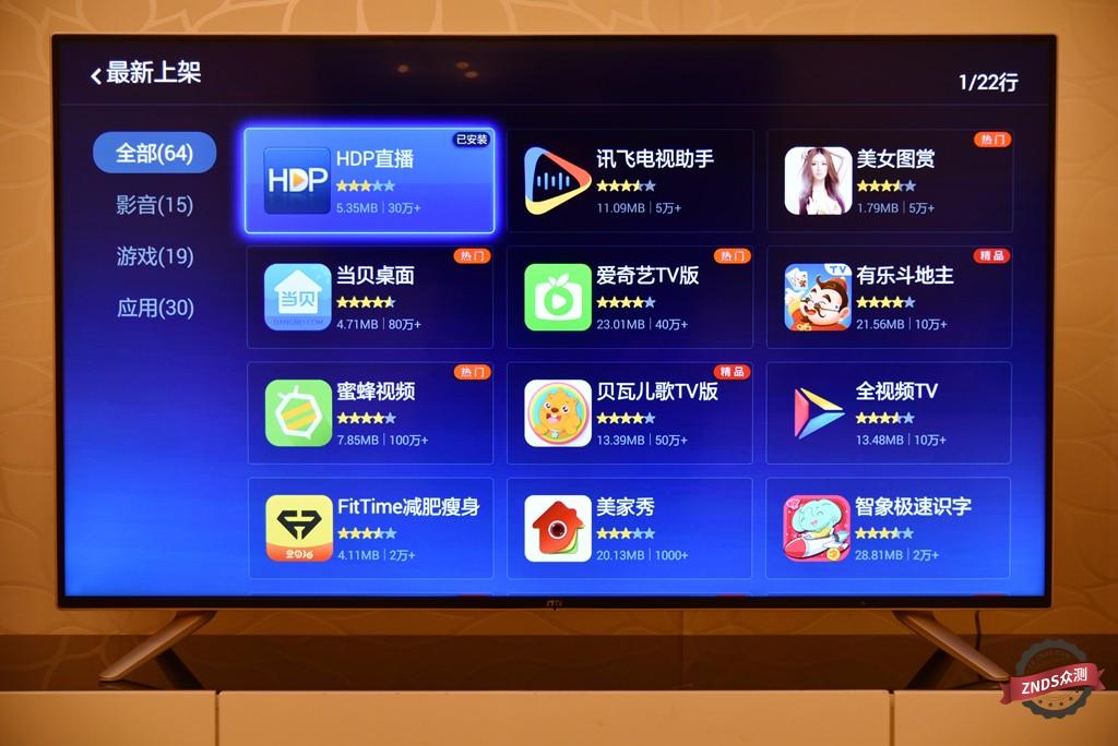 联想17TV55I质量如何,联想17tv55i电视怎么样